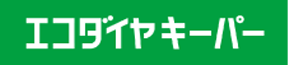 エコダイヤキーパー